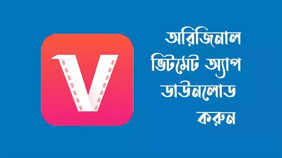  vidmate-apk-download