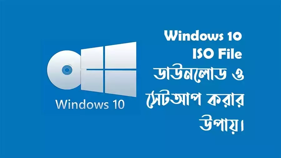 Windows 10 ISO file download free